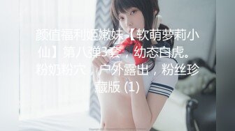 约炮高冷美女