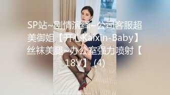 星空传媒 XKVP-135 阳痿男亲手把老婆送给兄弟操❤️梁佳芯