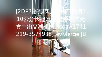 STP27310 扣扣传媒 FSOG020 靓丽黑丝长腿91女神▌小鹿酱▌胡桃陪玩内射服务 二次元超欲肉体 狂肏蜜汁白虎激射