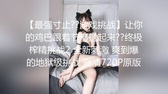 可爱萝莉【兔宝哟】童颜美乳跳蛋~电击抽蓄喷水【23V】 (12)