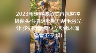 芭比女神究极梦幻粉乳，束缚小母狗圆硕粉乳交合，女上位阳具深入无毛嫩穴，顶到子宫美妙呻吟