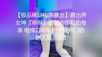 后入 想草她的举手