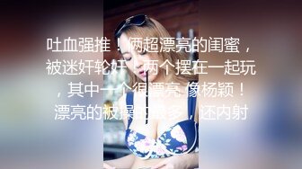 外站流出劲爆资源绝美女装大佬艾爷带着贞操锁调教胶衣伪娘秘书 穿上假屌插到高潮射精