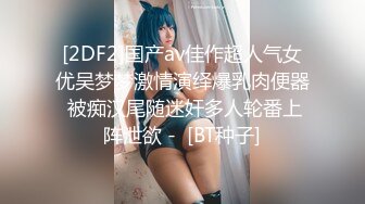 这个少妇给力，让男人神魂颠倒的类型，【塞壬姐姐】，迷离的眼神，骚逼时时刻刻不能离开棍状物体