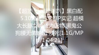 [2DF2]性欲强的亞裔女孩辦公室勾引白人大叔，主動坐在大屌上，浪蕩放肆，英文對白 - soav_evMerge [BT种子]