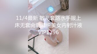 ✿JK小仙女✿粉色小椿jk裙全程白色拼接丝袜啪啪甜美极品美女不想被当成公主，只想做母狗让哥哥高兴~