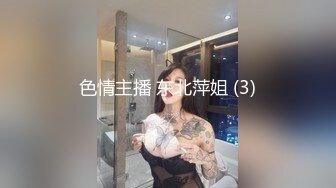 约炮黑逼3