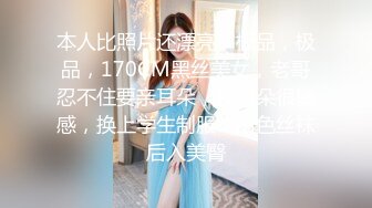 1/28最新 轻熟女一身黑丝模特身材紧身丝袜的诱惑操逼啪啪VIP1196