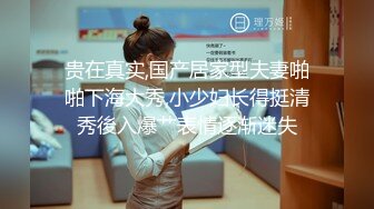 童颜巨乳白虎表妹极品美鲍操不够 逼紧水多多姿势不停抽插 娇喘呻吟 白虎嫩穴肉肉的操起来超爽