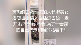 精品酒店情趣房偷拍性感丰满美少妇和佣人一样的老公侍候洗澡估计太累了没有太多激情