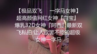  颜值不错的风骚女模特，大辫子漏出骚奶子诱惑狼友跟两位大哥激情3P，让小哥吃奶玩逼轮流爆草抽插