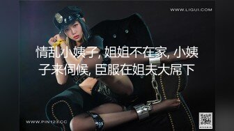 SWAG 淫蕩絲襪少女 ‍自慰摩擦鮑魚摩到高潮 ‼️