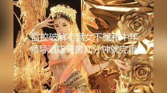 雀儿满天飞之极品少妇气质时尚 S型身材肤白貌美