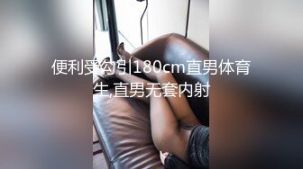 狂点映像 CP-016 巨乳正妹的突然插入