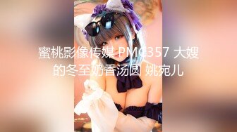 173_(sex)20230629_嫂子的黑蝴蝶