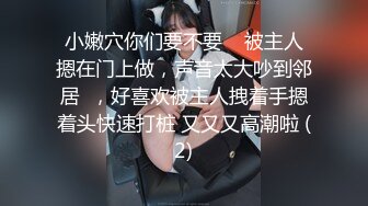 思妍-超性感漂亮的长腿薄纱黑丝女神沙发上被操的受不了又被拉到床上继续干,叫的真凄惨!