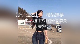 爆操美脚女友 填满骚穴淫语连连