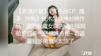 【会所探花】漂亮商场导购小姐姐，疫情无奈下海兼职，第一次含着男友以外的鸡巴，超近景展示想看的都有