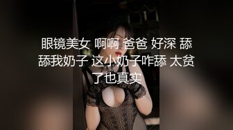 2024-3-24安防酒店偷拍精品 校园系列-小哥把性感包臀睡衣女友草到腿软