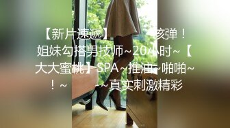 【极品孕妇找隔壁老王】被人操怀孕了还出来发骚 老王忍不住无套赏她逼一炮 必须内射 不过瘾射完还玩跳蛋