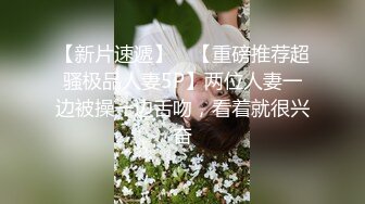 《顶级网红订阅》群狼求档Onlyfans百万粉丝撸铁健身教练Ellie私拍，与金主各种性爱自拍，前凸后翘身材无敌 (2)