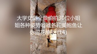 2024.2.14【利哥探花】爆操19岁精神小妹，别看纹身不少，还是很听话很配合，娇喘骚逼满足