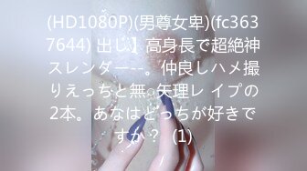 19岁清纯学生妹援交富二代，鲍鱼令人欲望高涨无套完全内射满满一穴太紧精液不往外流