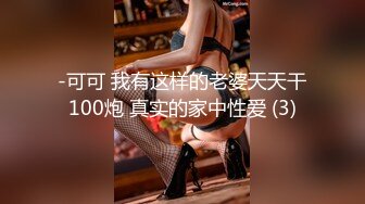 STP24420 【撸点极高】九分超高颜值19岁美少女  偶像明星级别颜值 吊打各路网红  刚发育好的奶子最可口 收益榜日入好几千 VIP2209