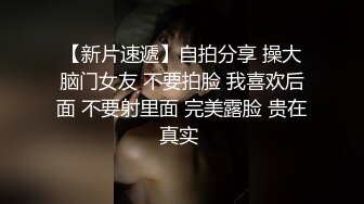 高跟丝袜露脸微SM,小骚逼的情趣性生活三个洞都可以玩