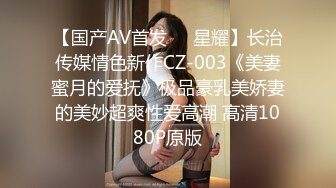 CMD-027-CN 誘惑牙醫診所 倉木詩織