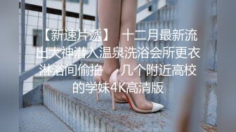 极品外围长腿小姐姐，帅哥美女激情啪啪