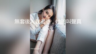 ❤️最新无水首发绝版！已退圈的推特人气绿帽夫妻【小海怪】私拍，媳妇极品大长腿身材顶流，娇妻送给单男玩肏