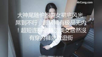 高端外围女探花柒哥约炮极品黑丝美腿零零后美女快完事时被发现偷拍翻车事件