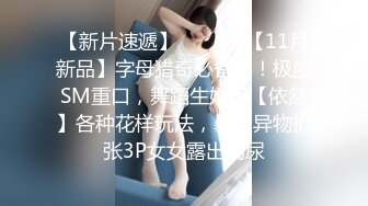 SWAG极品吊袜前女友激情实录