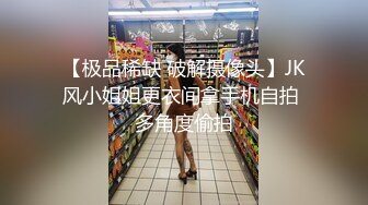 女模面试被潜规则的!