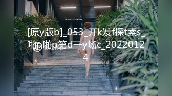 【直播大秀】重磅~罕见稀有大学生 【应届留级生】多场无套啪体射