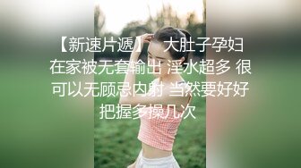   气质大眼萌妹子全裸热舞模特白皙好身材，男友贴心服务舔逼露脸交啪啪做爱