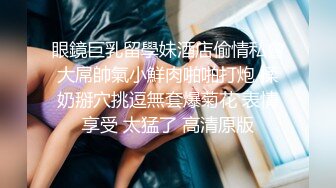 女神下海【喃儿】漂亮超高颜值，千万别错过~美臀美足~特写自慰  (1)