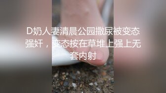 颜值爆表黑丝吊带极品美少妇，约个胖男啪啪操逼