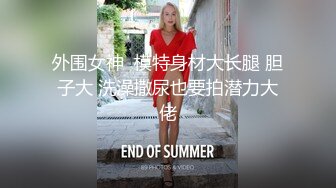 最新震撼，森萝财团万众瞩目女神！微博SS纯天然极品治愈系清纯美女【赤西夜夜】万元定制，麻衣学姐恋足露逼诱惑十足