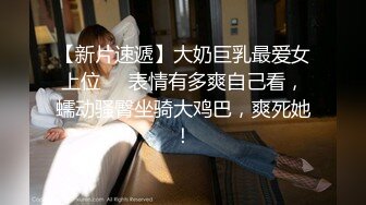 推特博主【kssexxia】优质户外露出投稿，各路女神搔首弄姿争奇斗艳，公园商场高铁站，都是玩得很大，推荐！