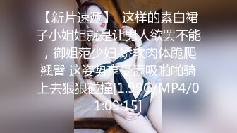 麻豆传媒 MD-0243《骚女健身联盟》新人女优 嵐湘庭 夏晴子