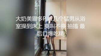 星空传媒 XKG-081 果聊陷阱 人妻诈骗仙人跳