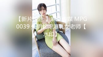 御姐淫妻 橙子橙子 (2)