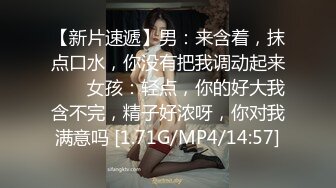 气质小姐姐 风情万种  健谈开朗 聊天调情好像情人相会 C罩杯美乳 猛男狂干娇喘连连