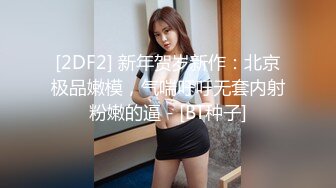 推特反差变态泛性恋资深腐女【Eve_S8899】超强精液圣水调教男M女M绿帽奴3P双飞身材杠杠滴