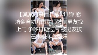 【新片速遞】  ❤️√ 【COS女神 yuuhui玉汇】大尺度写真视图 曼妙身材 丁字裤微露鲍 极致诱惑 [3.93GB/MP4/07:33]