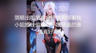 XKG200 星空无限传媒 风骚女销售 用骚穴服务土豪客户 涵涵