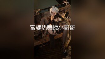 男朋友一会来接，极品学妹后入，点赞300发后续