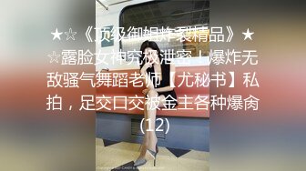 爸爸说大学没毕业前不准交男朋友,她跟ED许愿想尝试一次四个男朋友的感觉